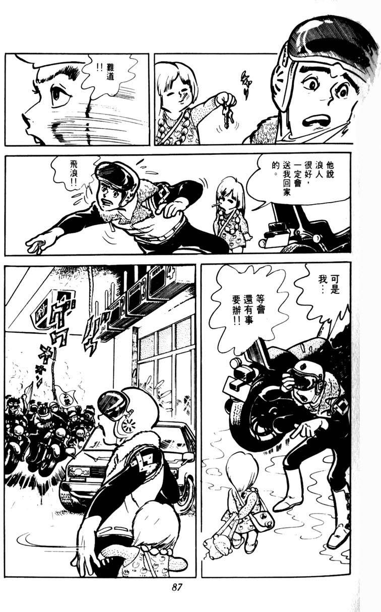第85页