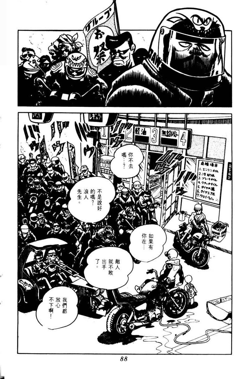 第86页