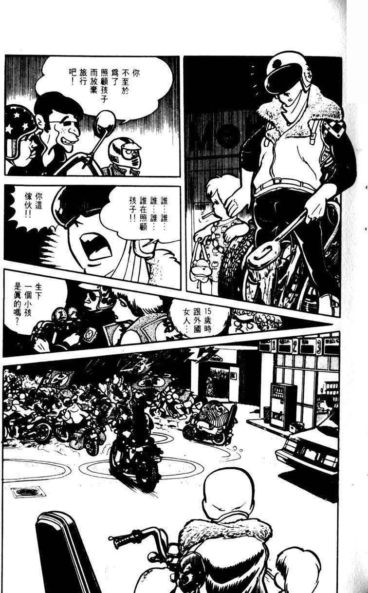 第87页