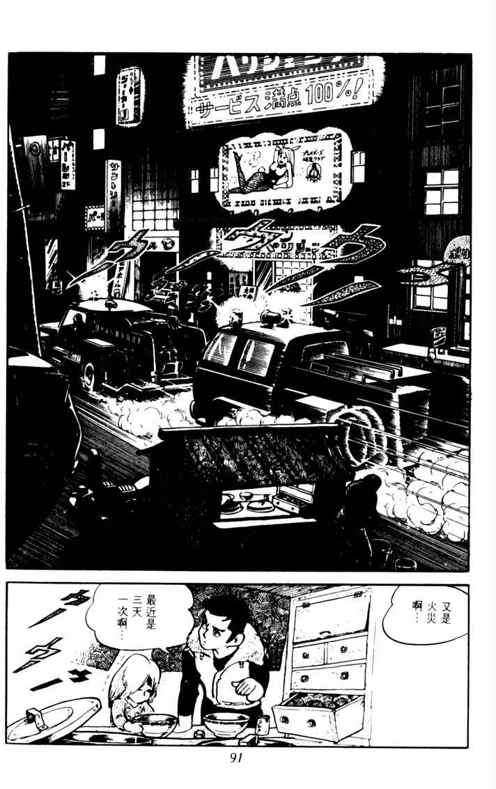 第89页