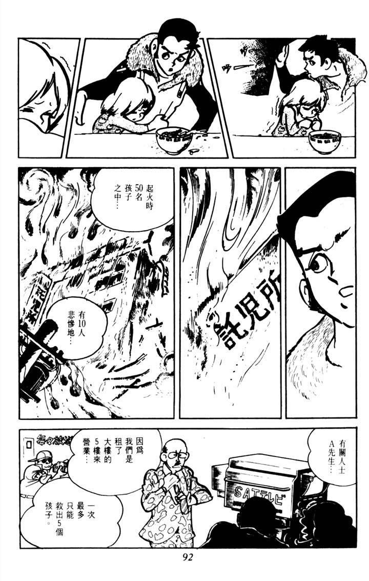 第90页