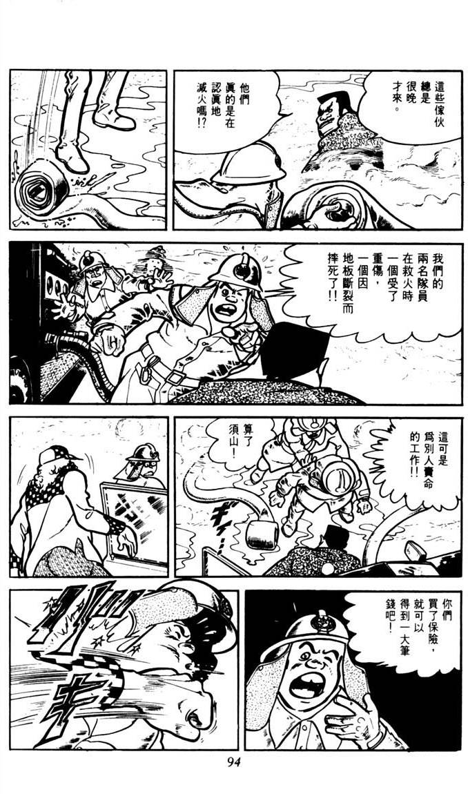第92页