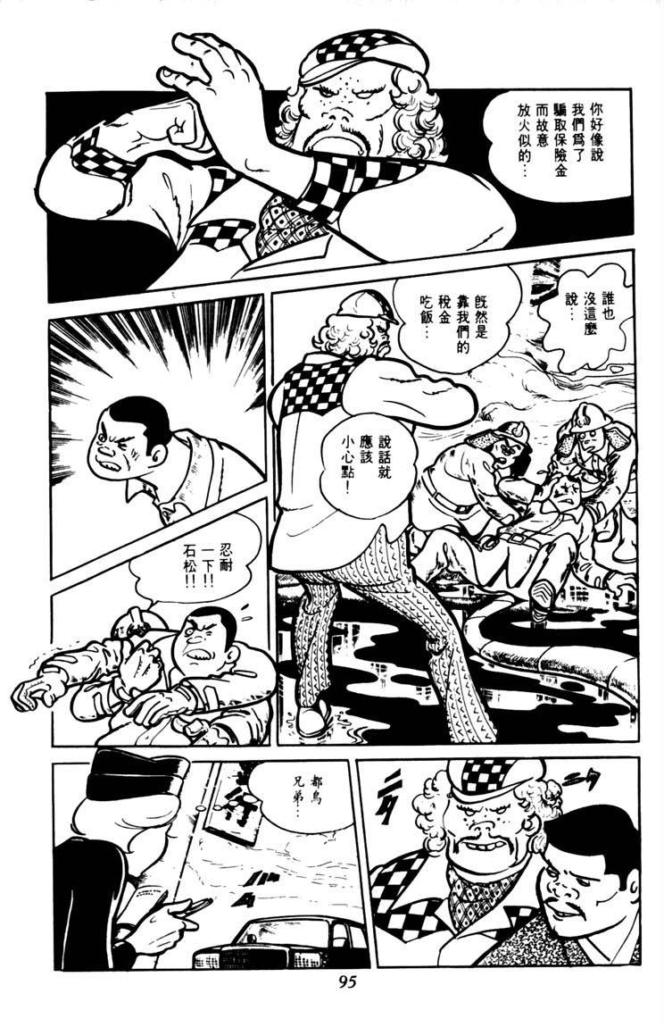 第93页