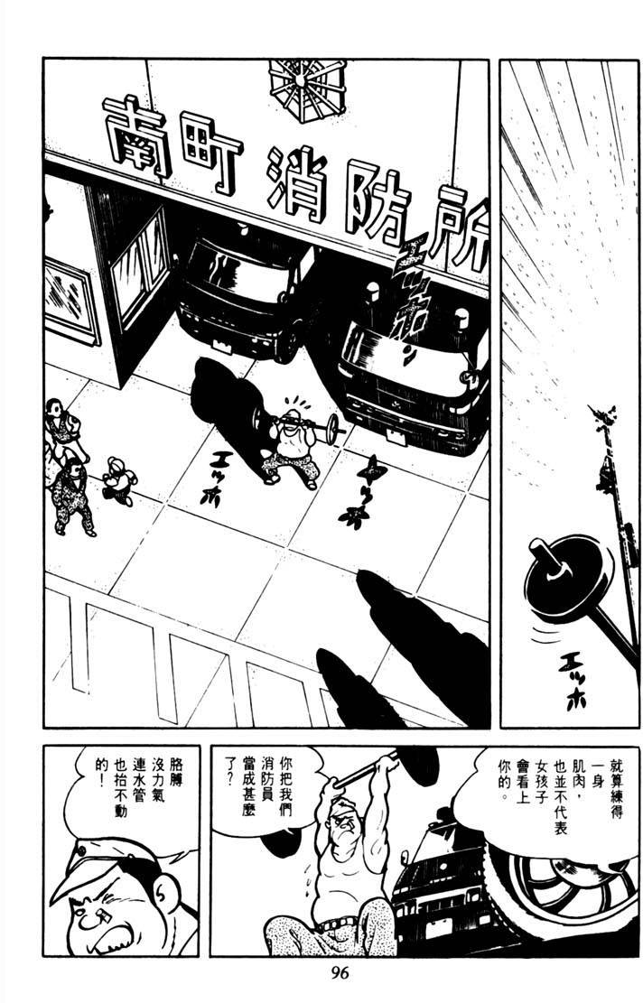 第94页