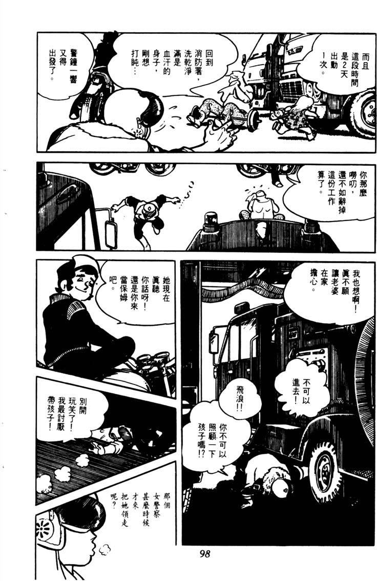 第96页
