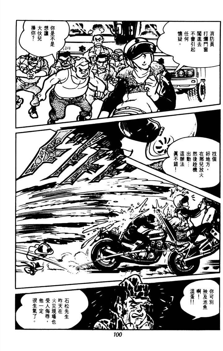 第98页
