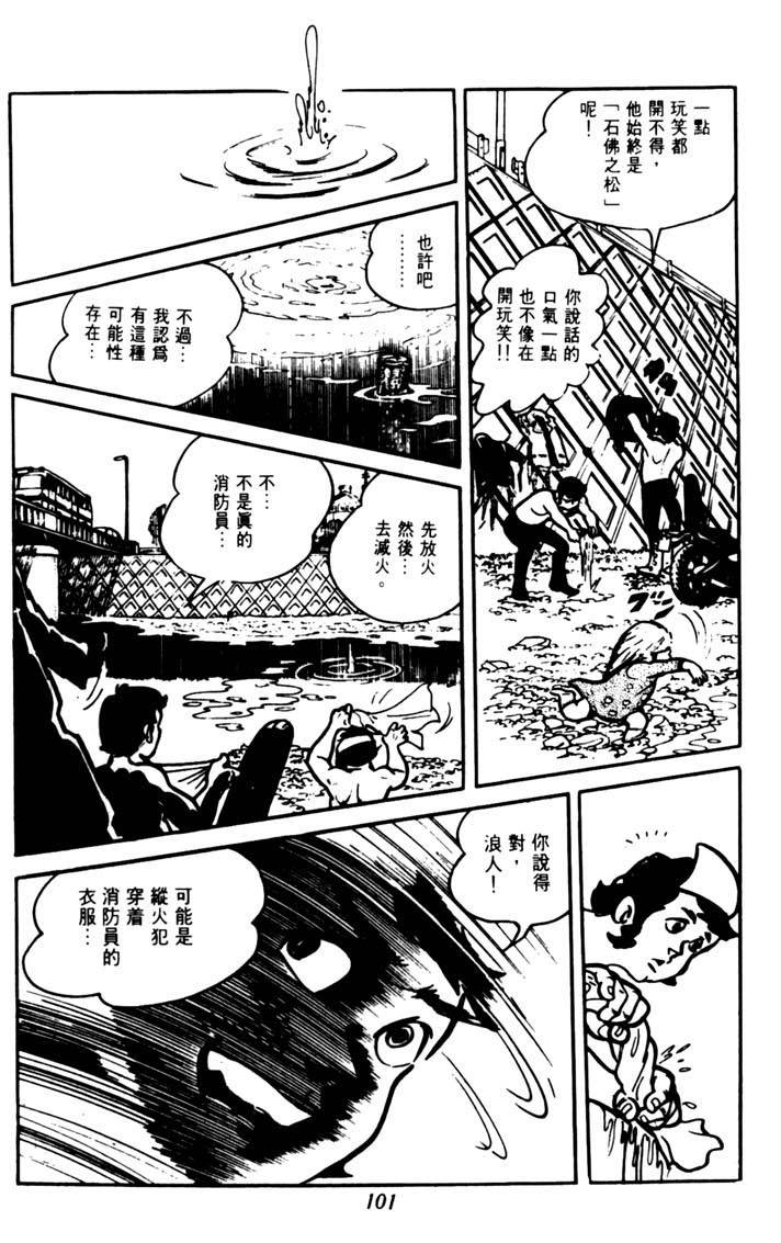 第99页