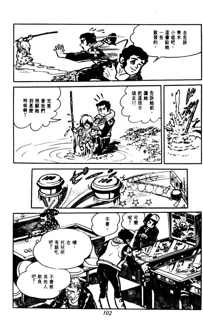 第100页