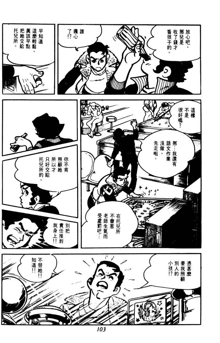 第101页