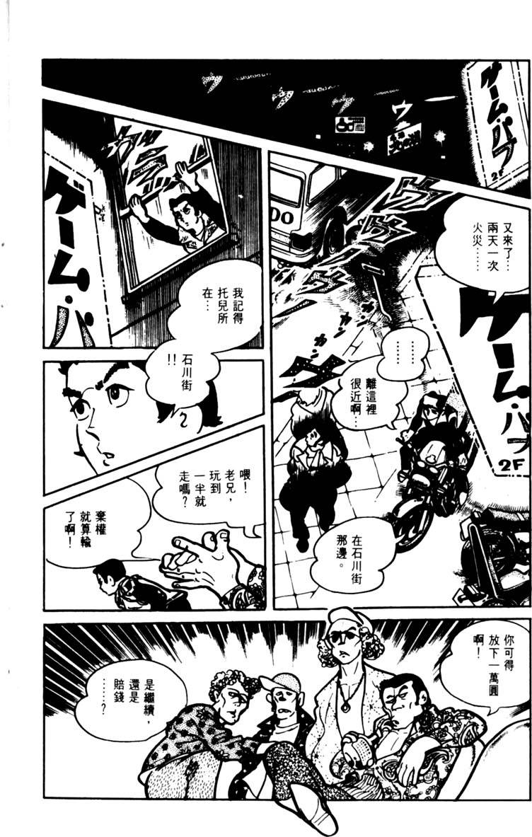 第102页
