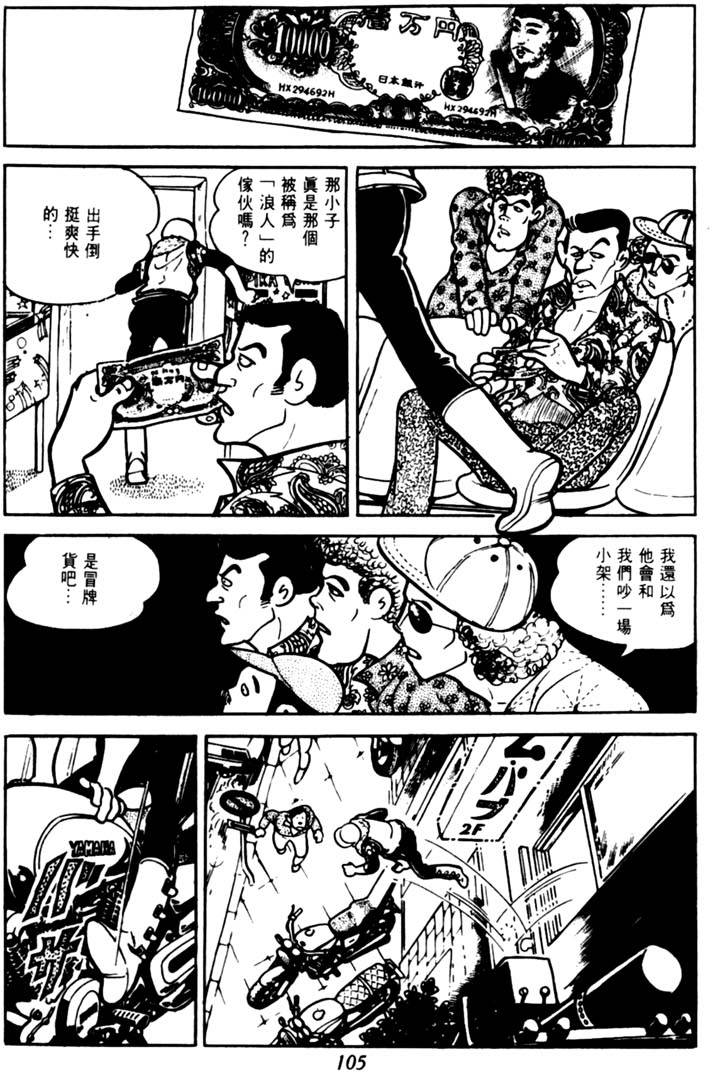 第103页
