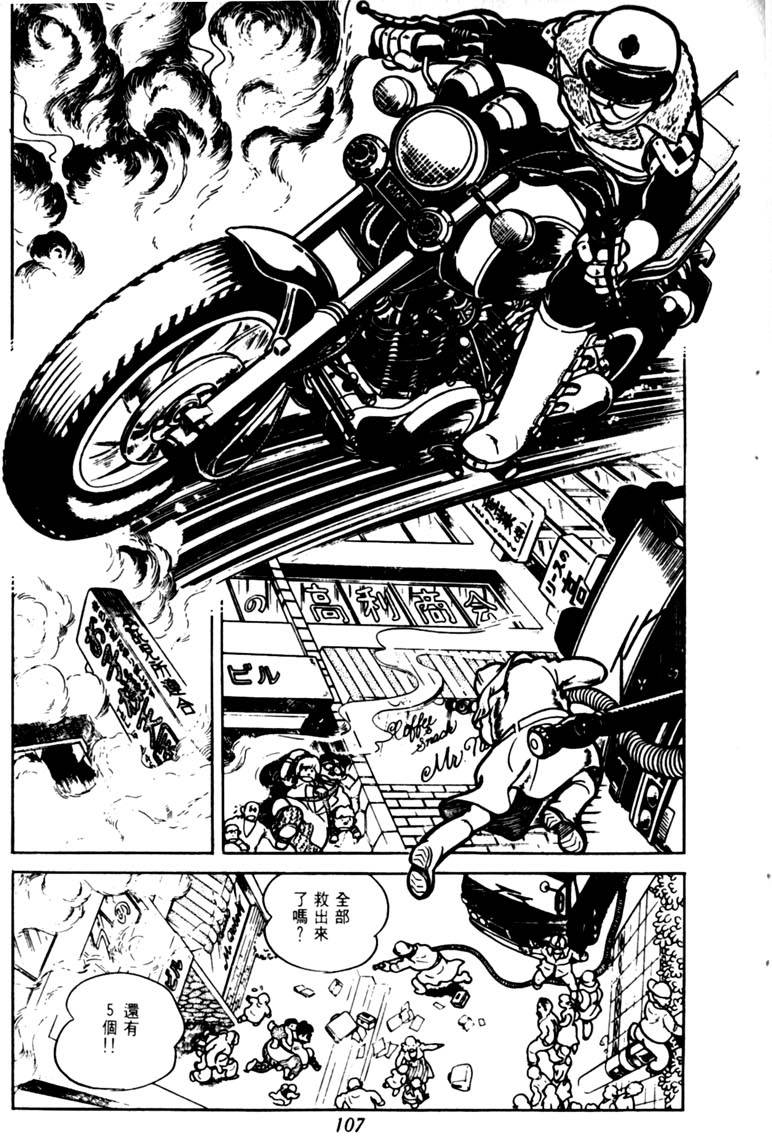 第105页
