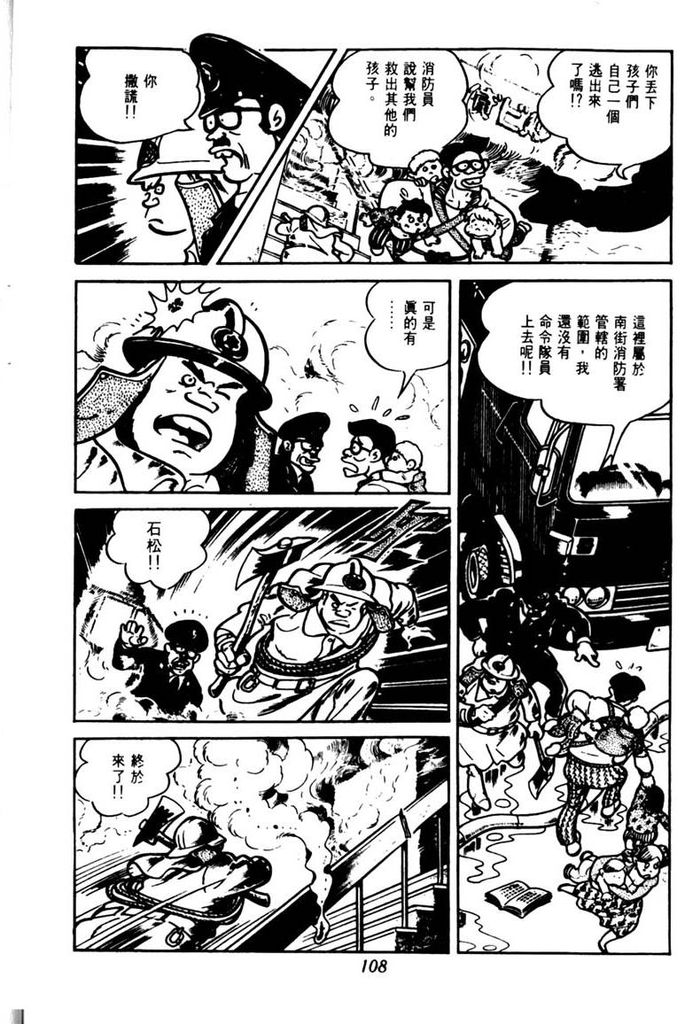 第106页