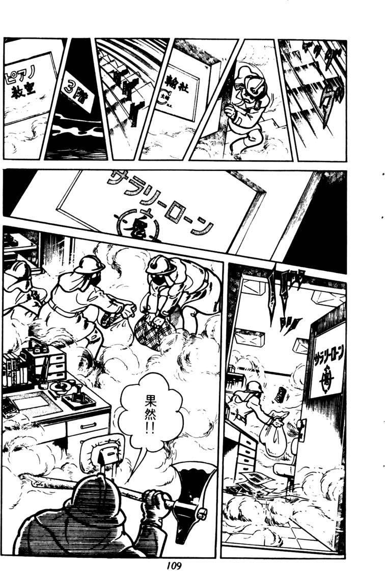第107页