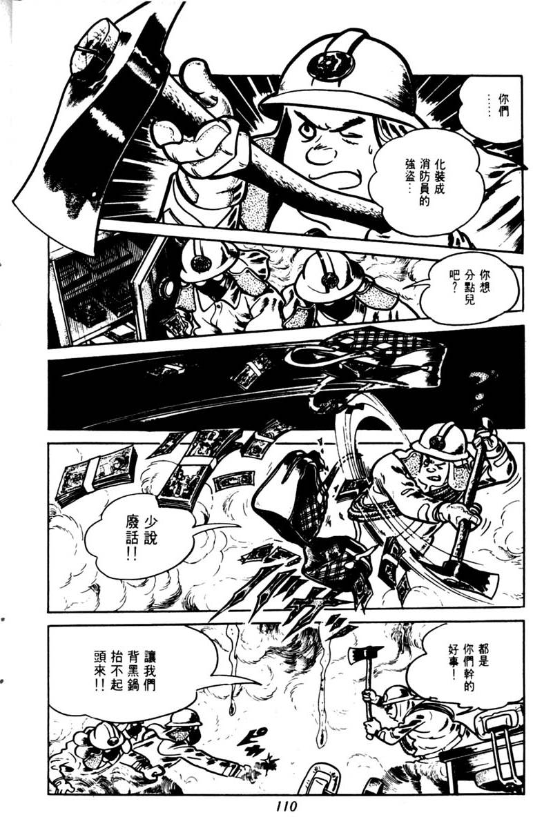 第108页