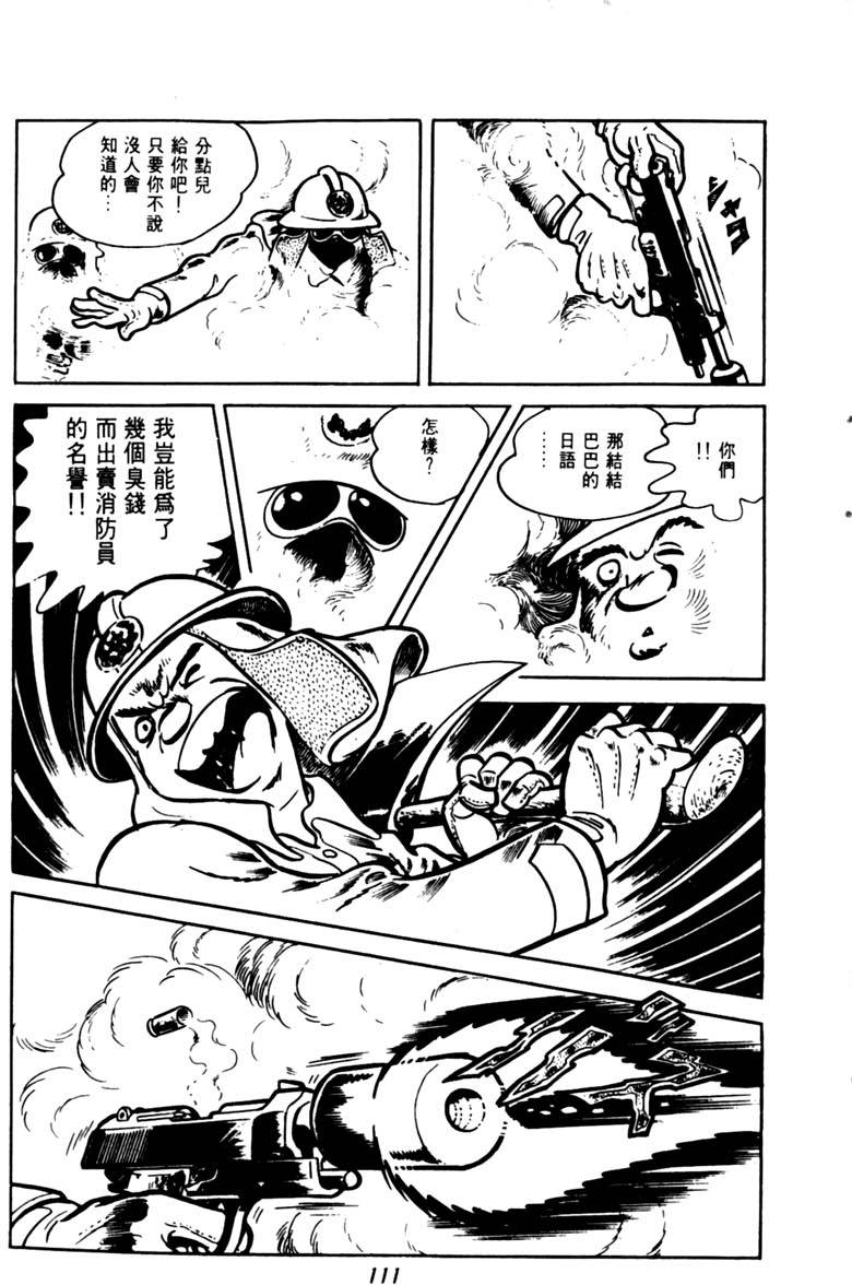 第109页