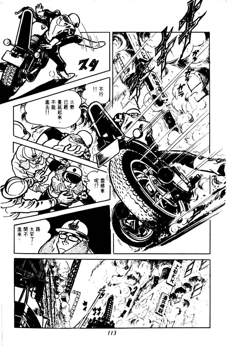 第111页
