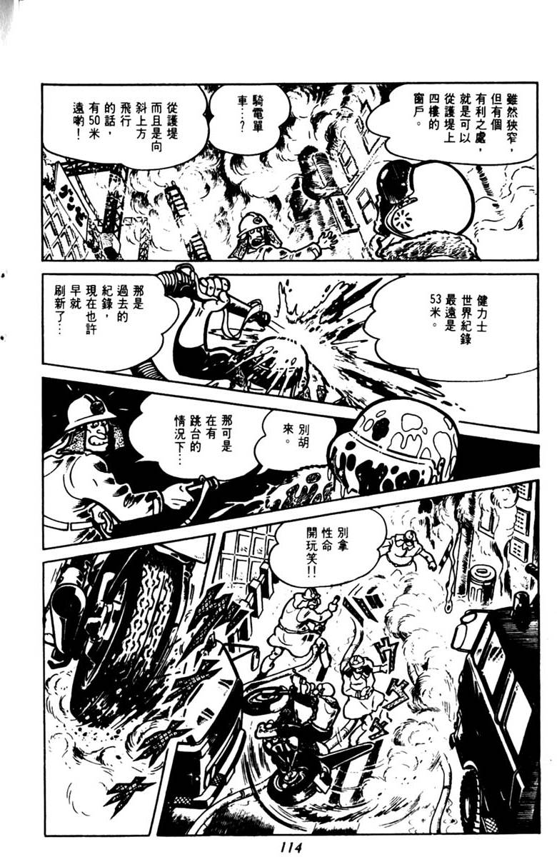 第112页