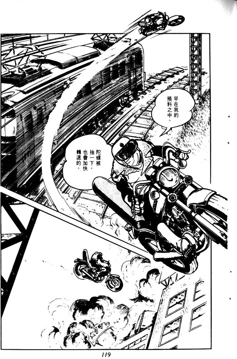 第117页