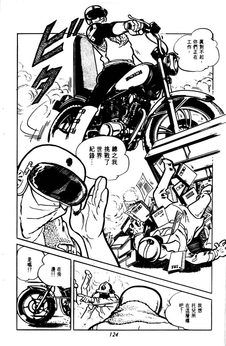 第122页