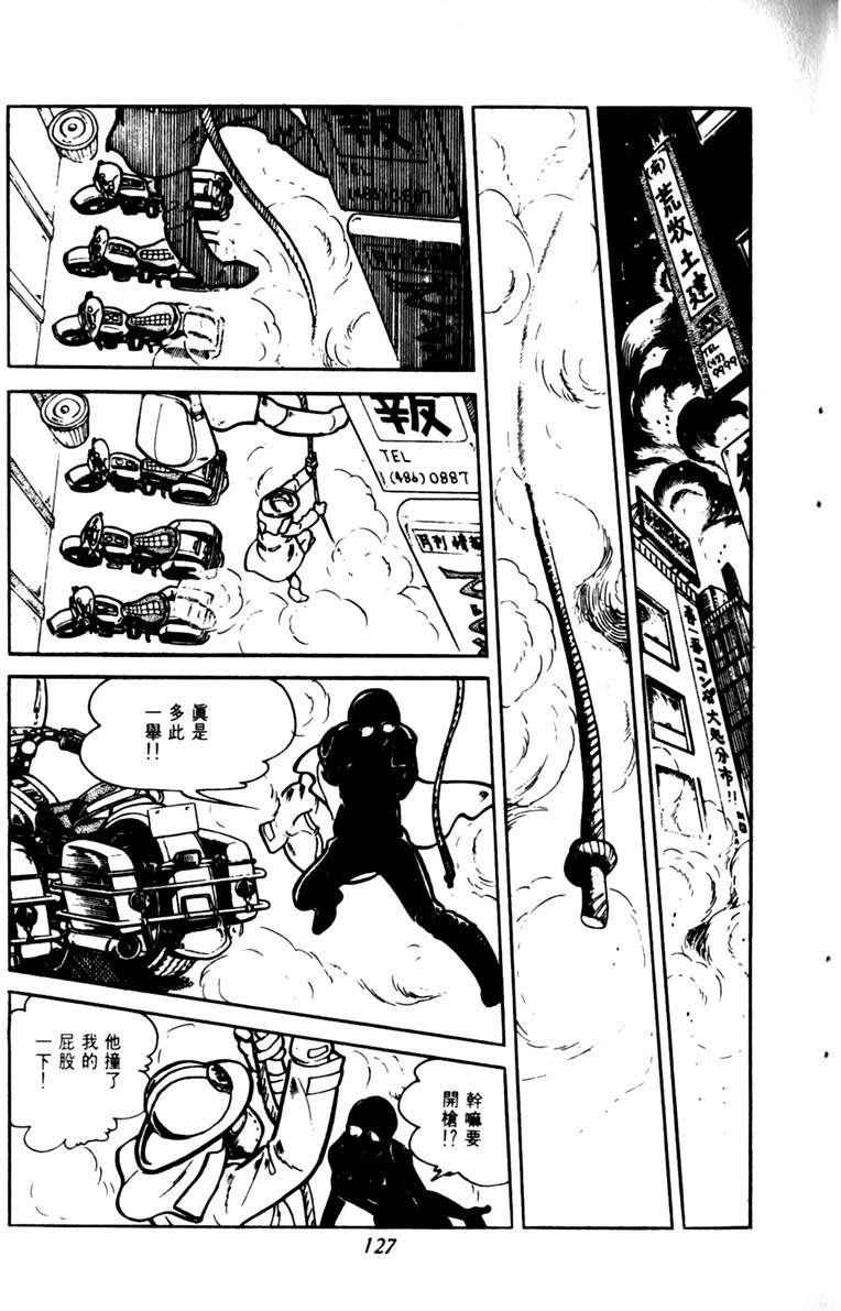 第125页
