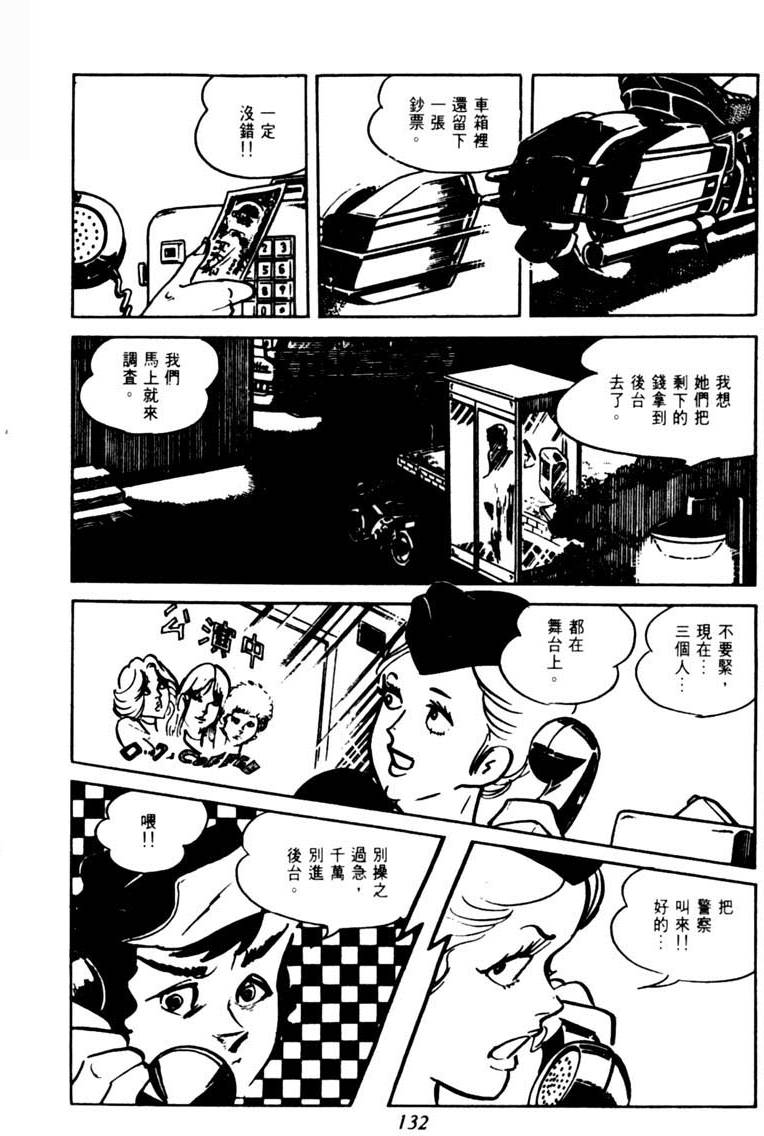 第130页