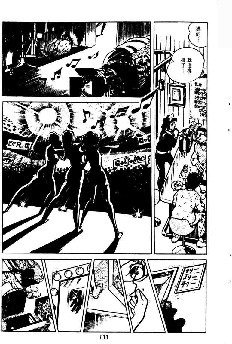 第131页