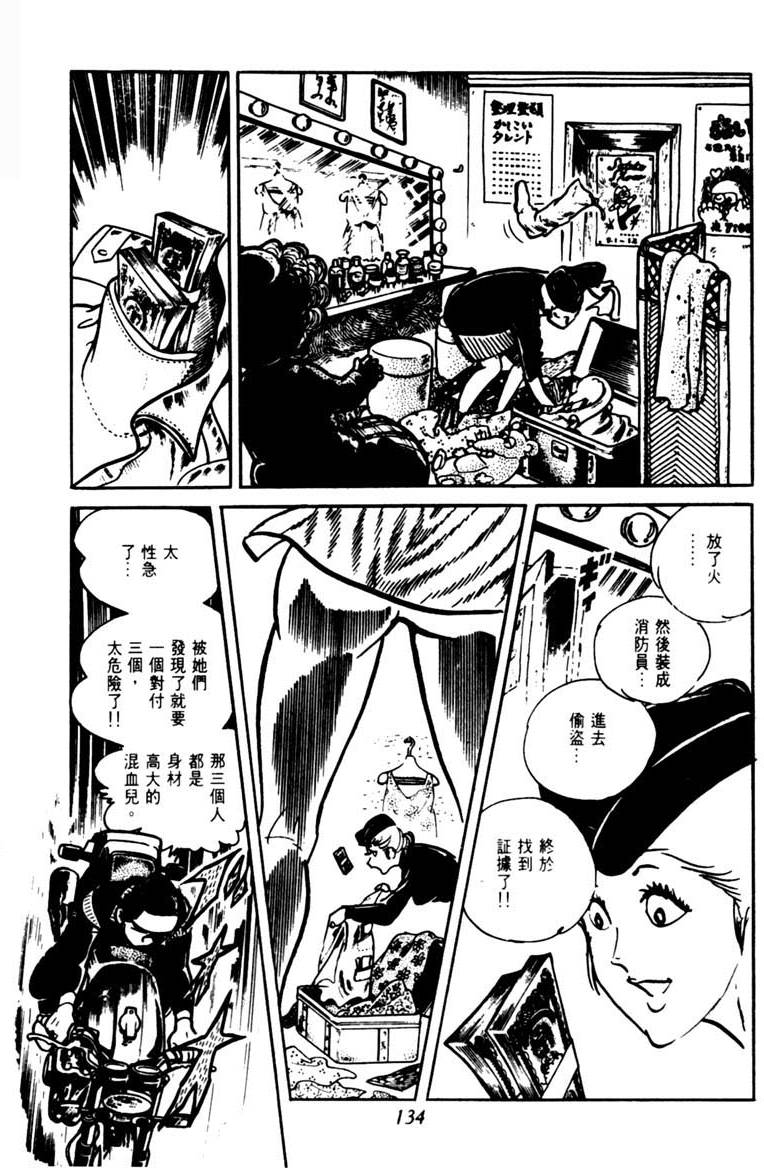 第132页