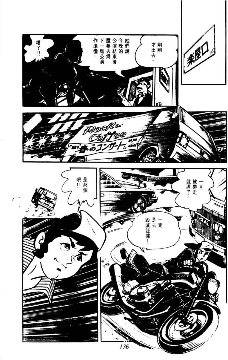 第134页