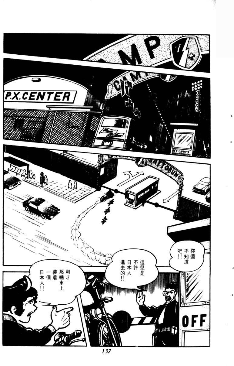 第135页