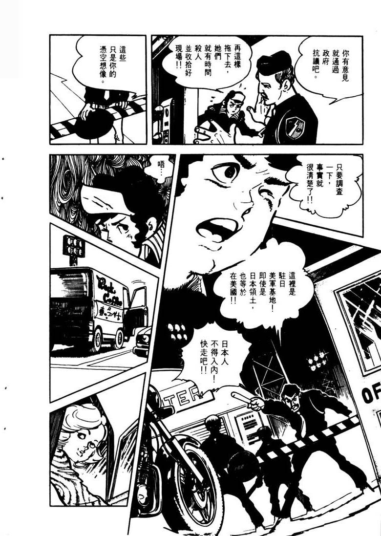 第136页