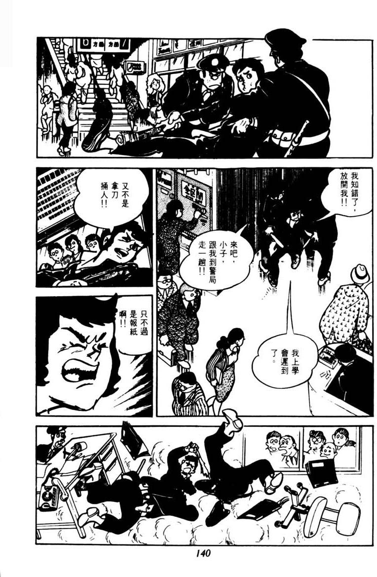 第138页