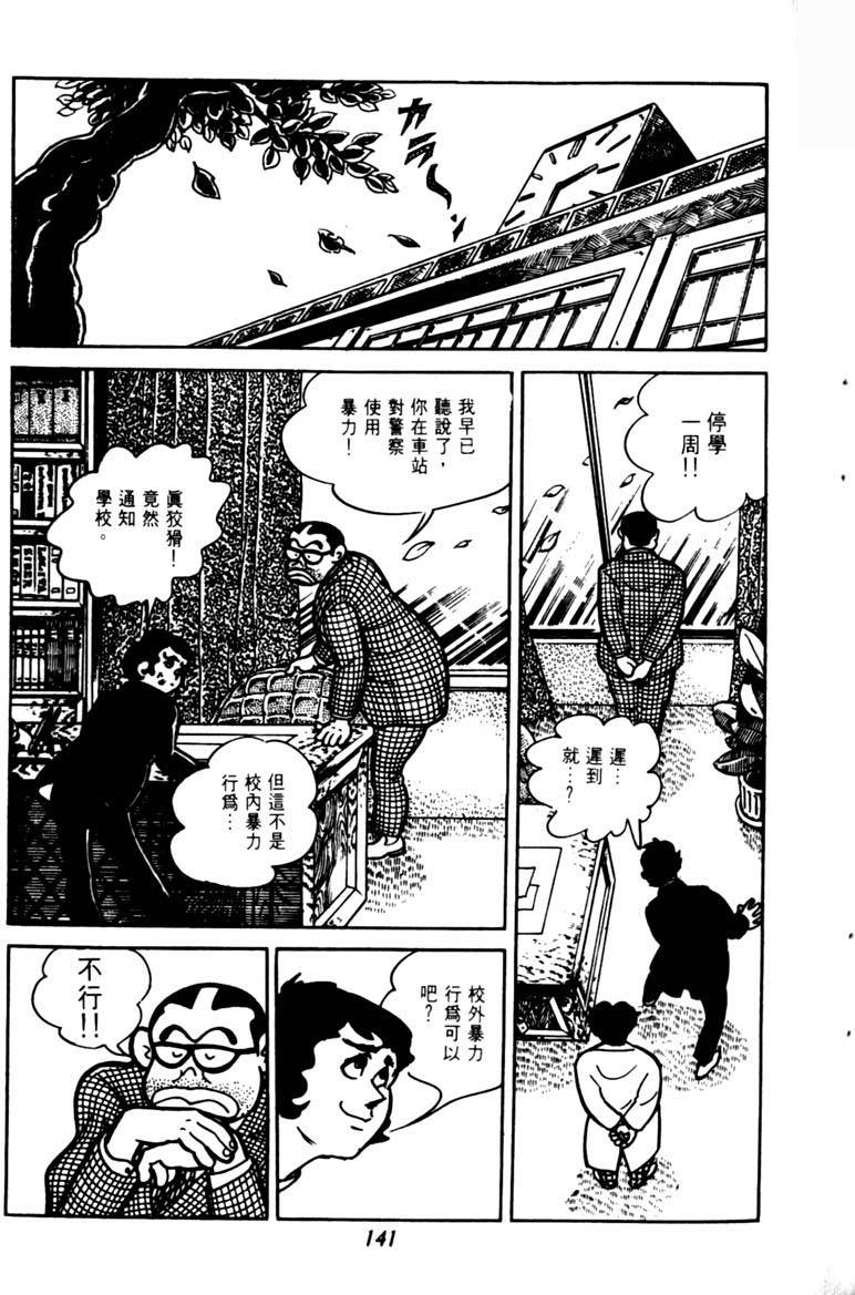 第139页