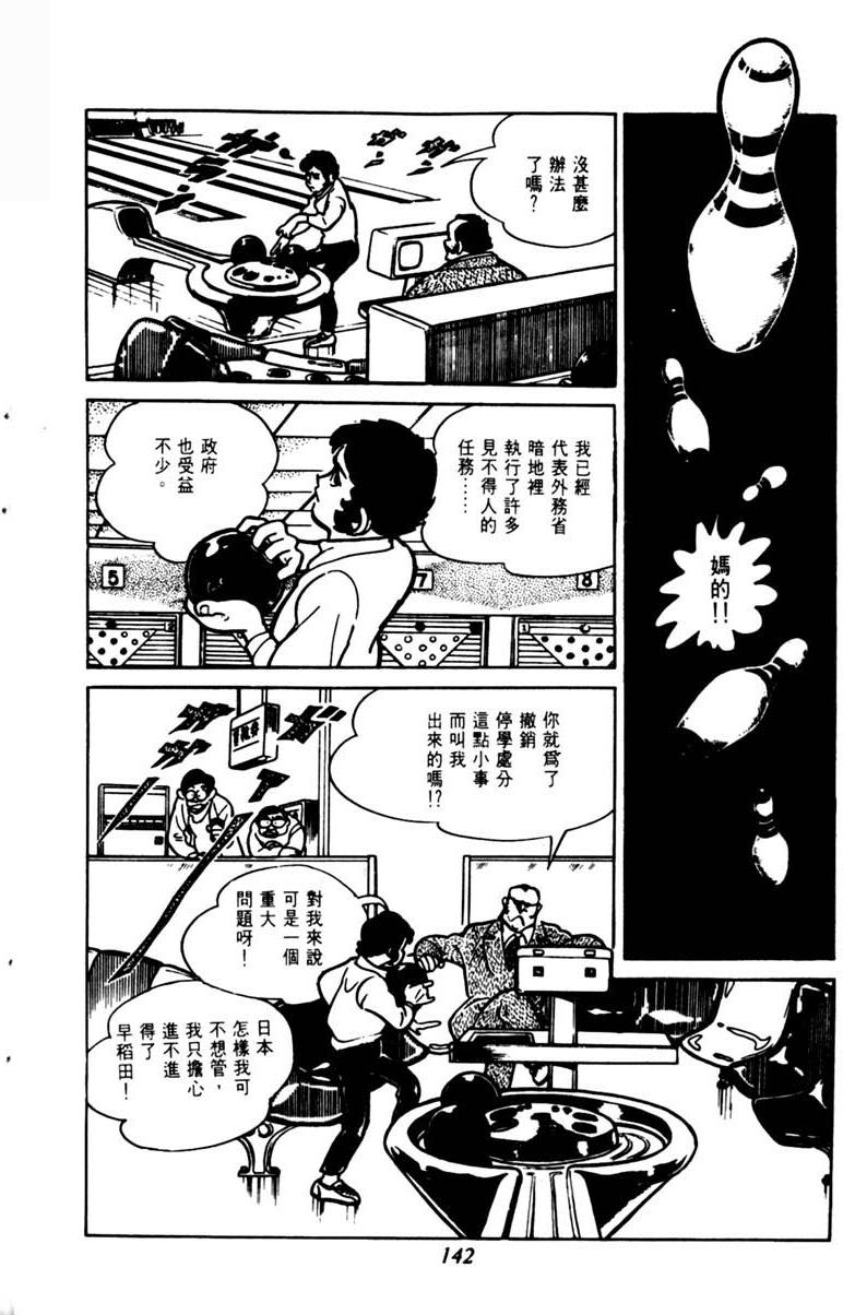 第140页