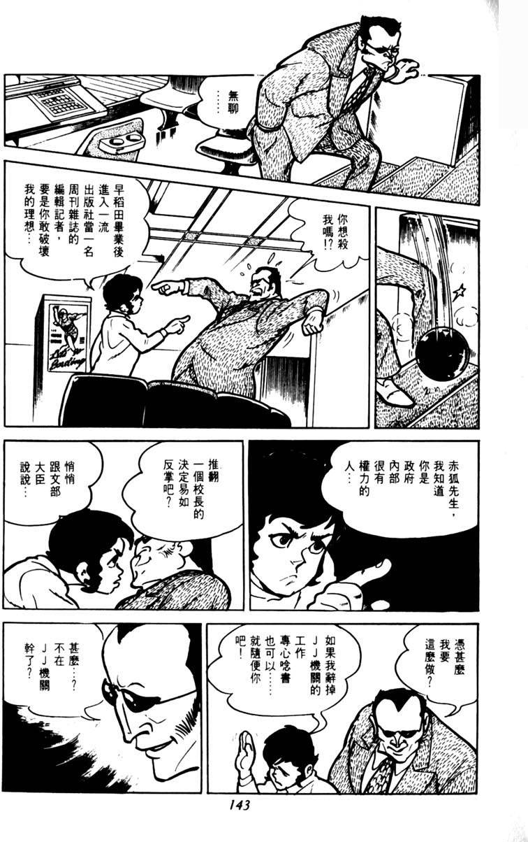 第141页
