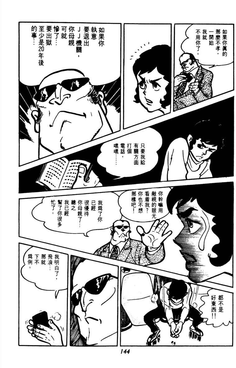 第142页