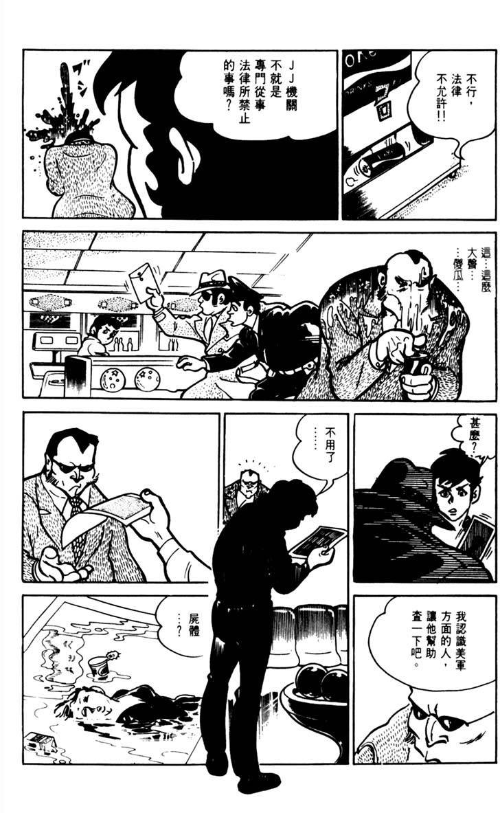 第144页