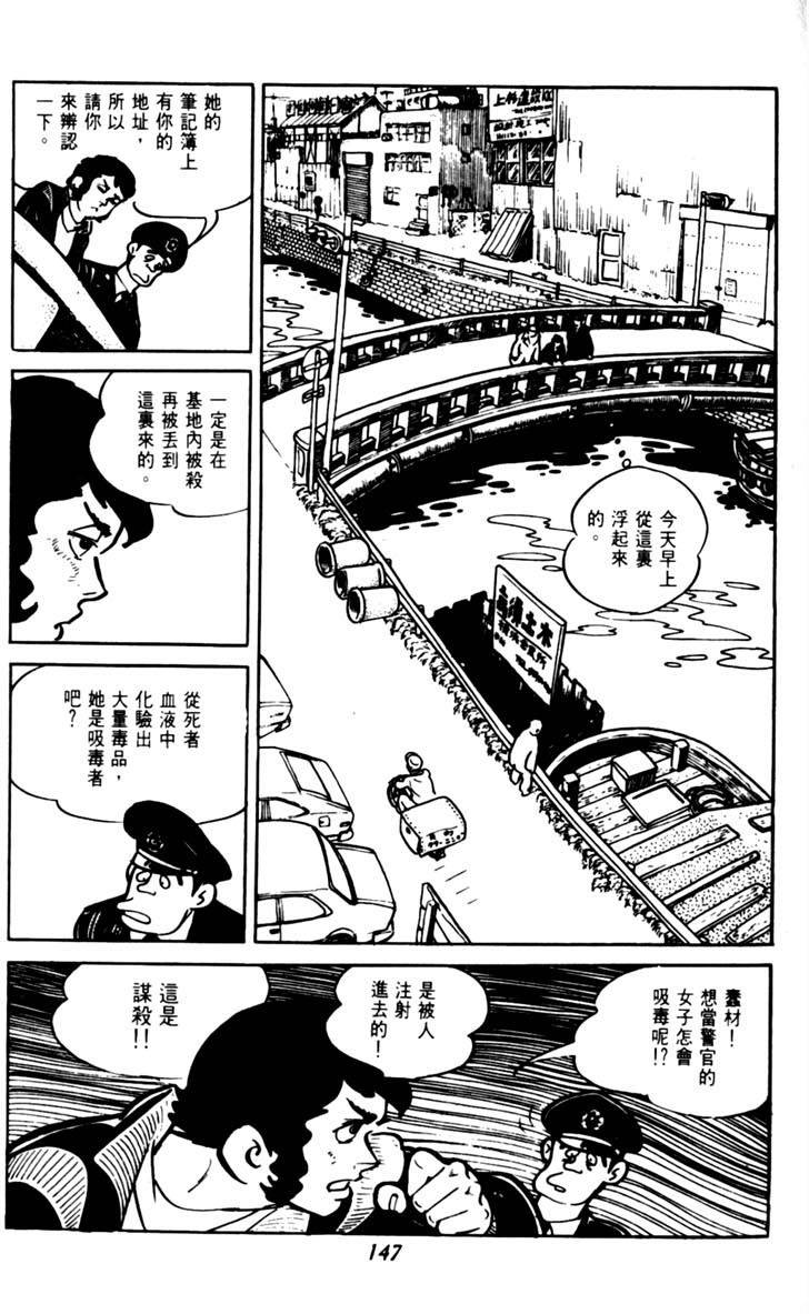 第145页