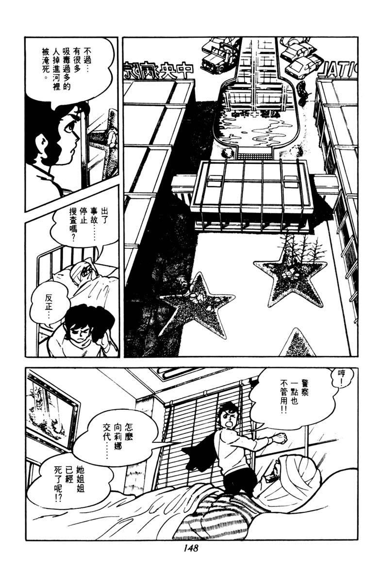 第146页