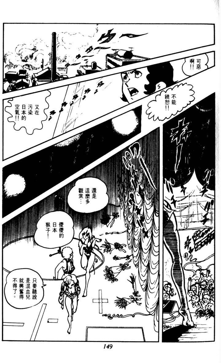 第147页
