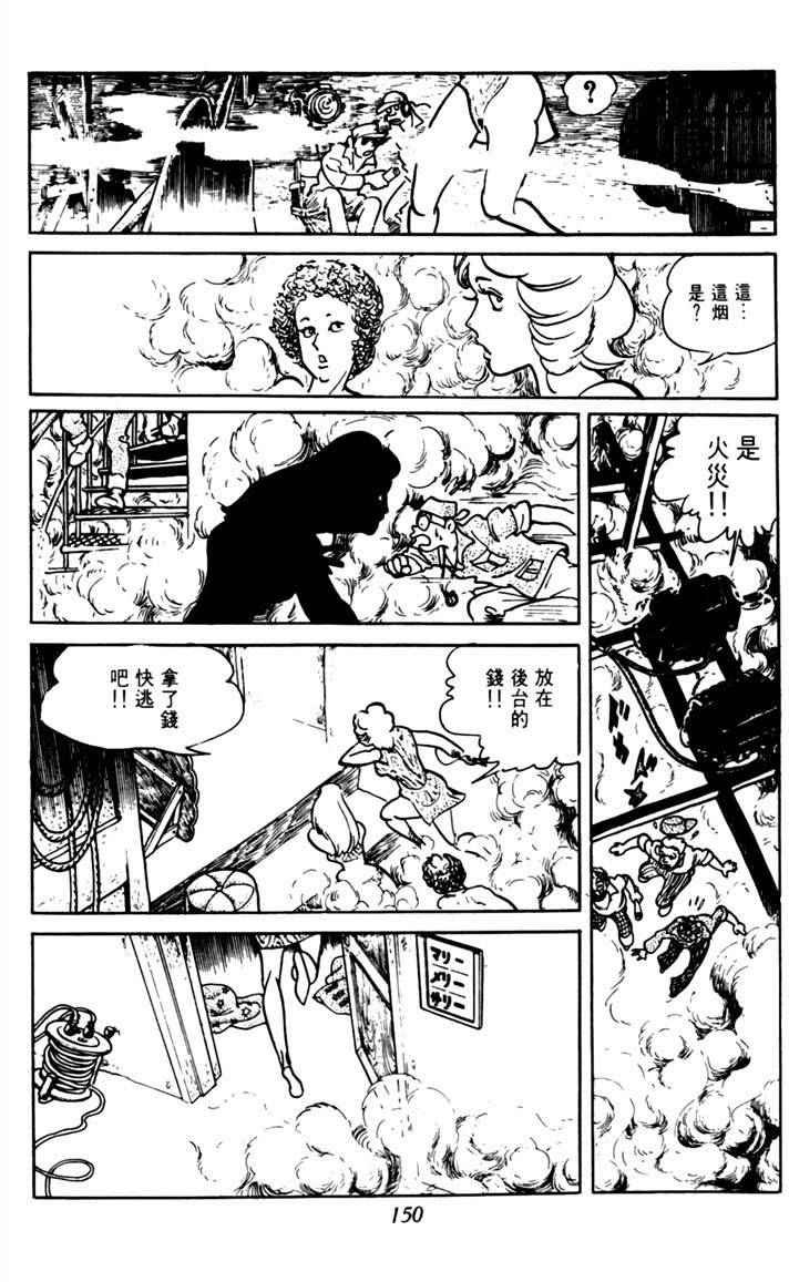 第148页
