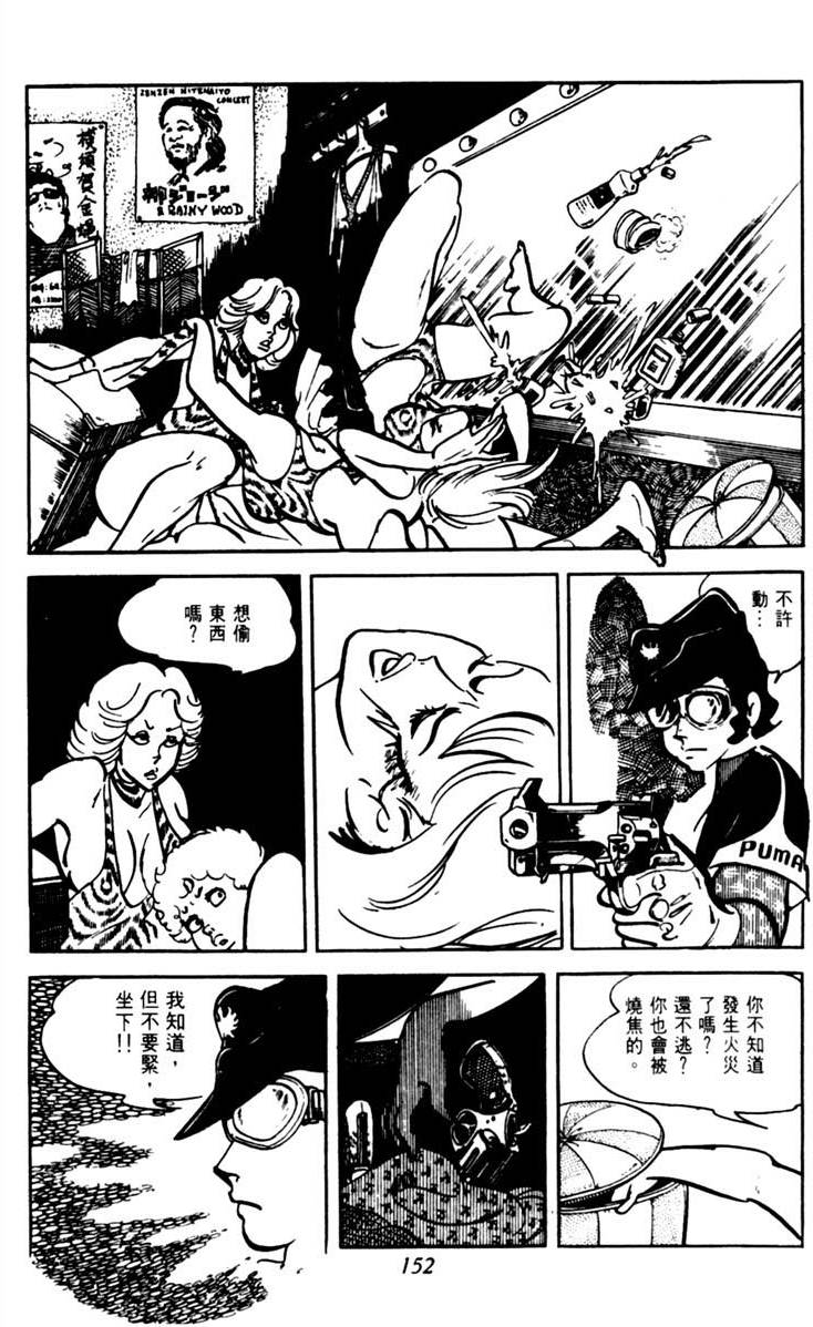 第150页