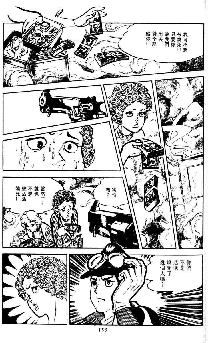 第151页