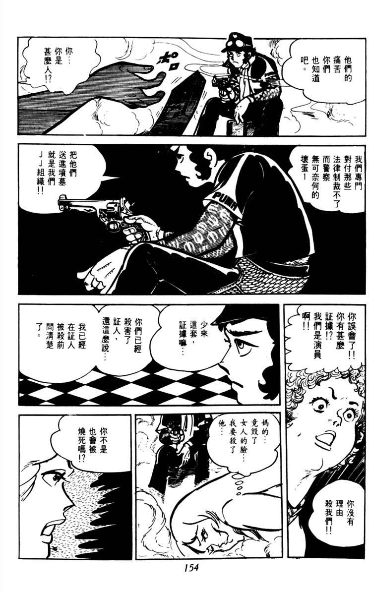 第152页