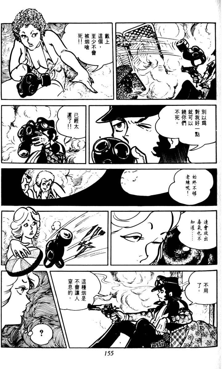 第153页