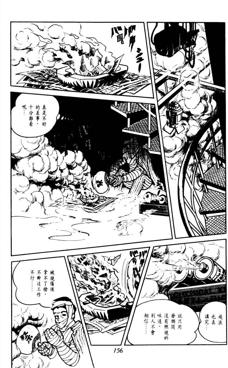 第154页