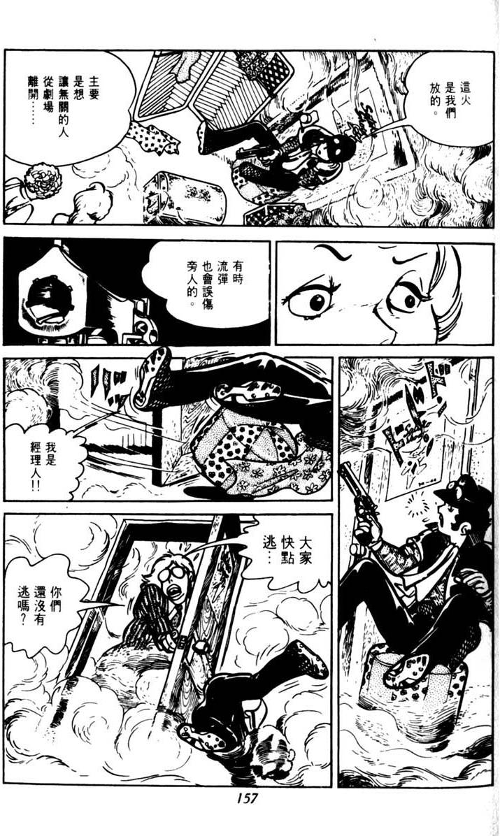 第155页