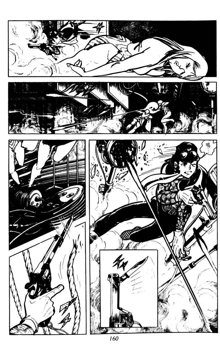 第158页