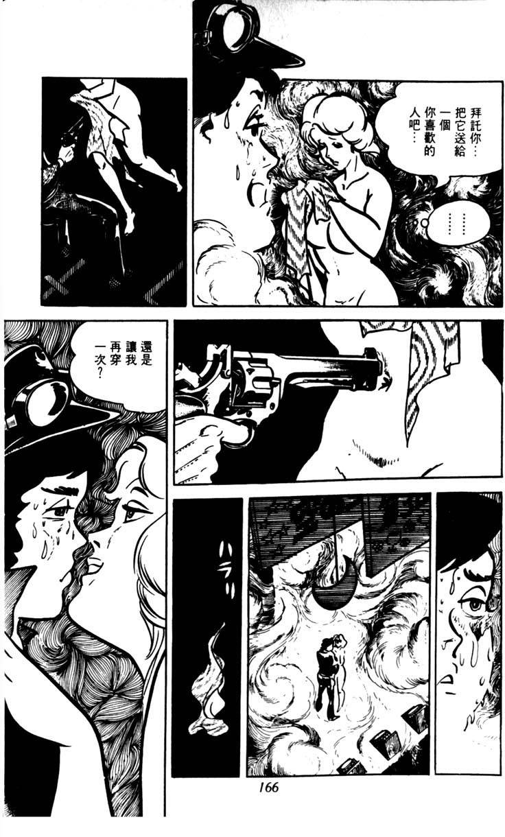 第164页