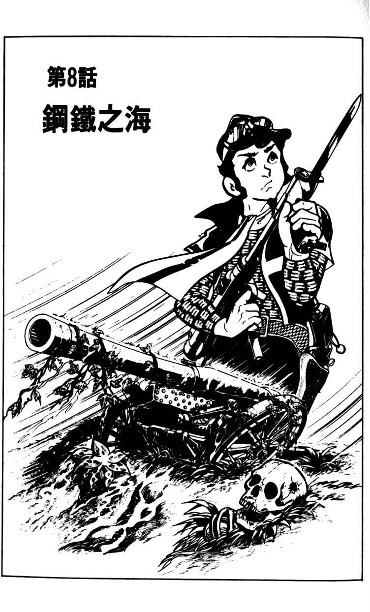 第167页
